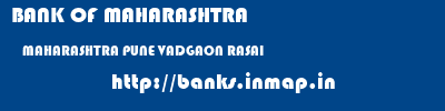 BANK OF MAHARASHTRA  MAHARASHTRA PUNE VADGAON RASAI   banks information 